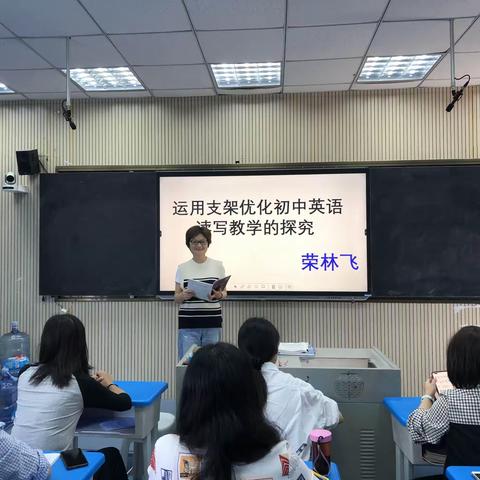 精研致思，以读促写 ——英语教研组读写教学专题研讨