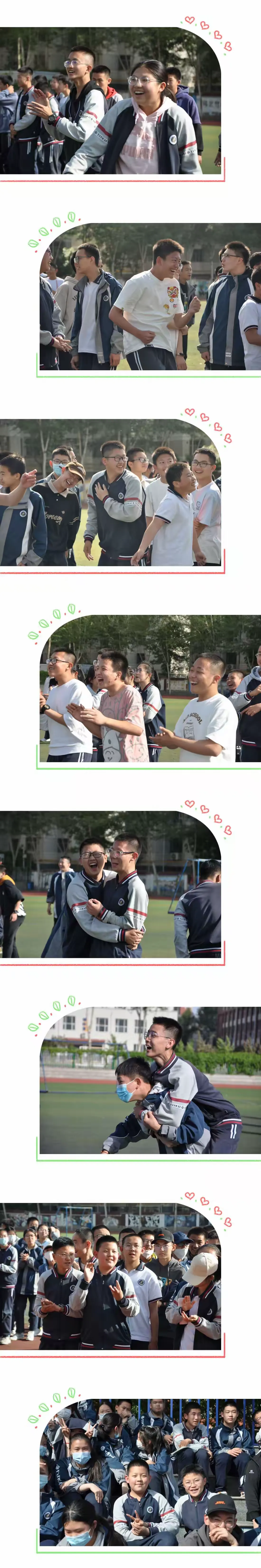 简篇-【银外•德育】“趣”享运动,“味”你喝彩——银川外国语实验学校初一、初二年级趣味运动会