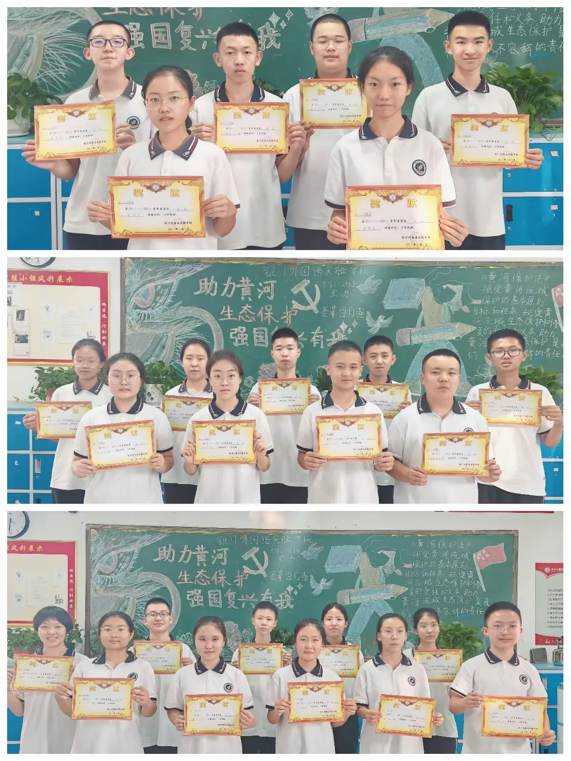 简篇-金秋开学季,师生逐梦时——银川外国语实验学校开学典礼