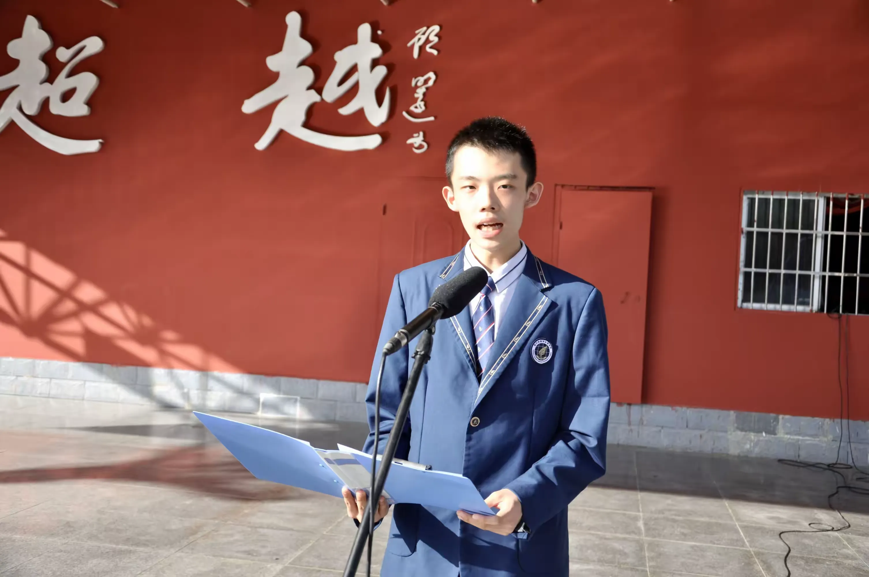 简篇-金秋开学季,师生逐梦时——银川外国语实验学校开学典礼