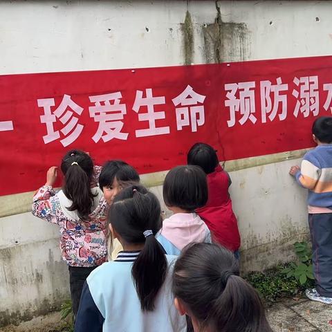 大淮小学防溺水安全教育