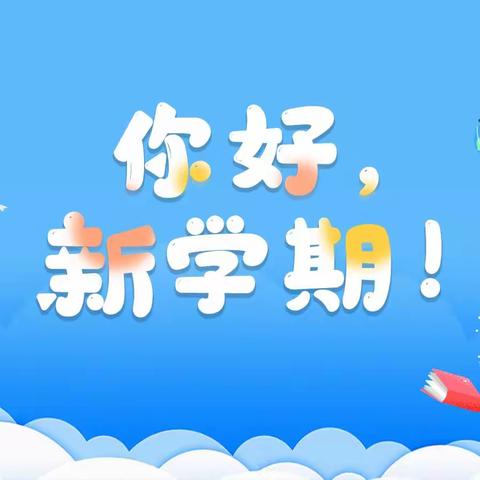 “推”出规范 “听”出实效 “研”出提高 ——2024年春教师发展中心组织多学科教学名师到宜良县马街镇中心学校开展“推门听课”活动简记