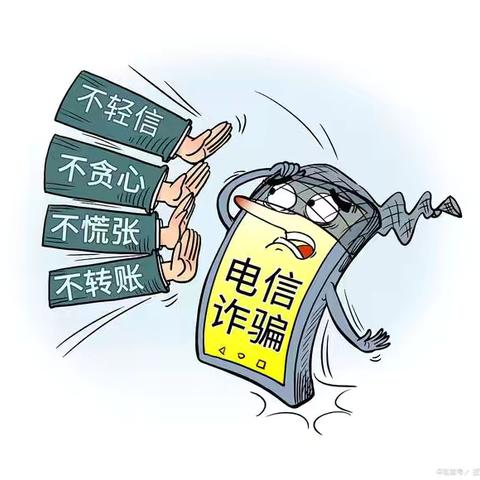 建行靖远永新街支行开展《反电信网络诈骗法》宣传活动