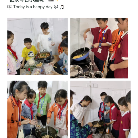 “厨”类拔萃，“艺”展风采——平南县月亮湾学校“争做美食小达人”活动