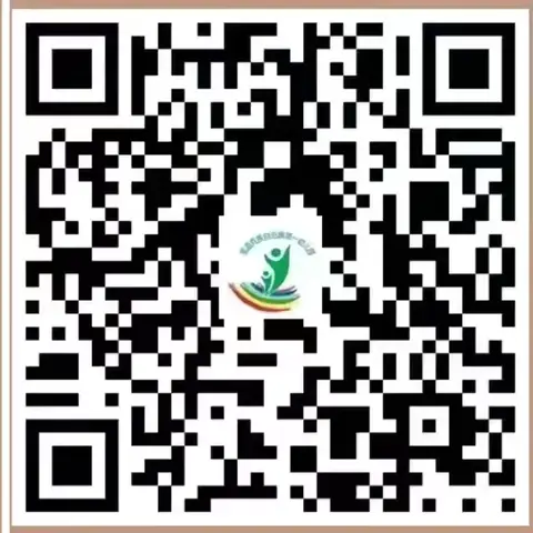 【放假通知】鄂温克族自治旗第一幼儿园端午节放假通知及温馨提示