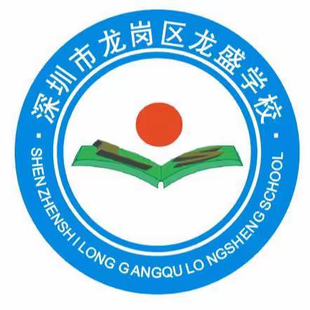 龙盛学校葫芦丝艺术课（二年级）
