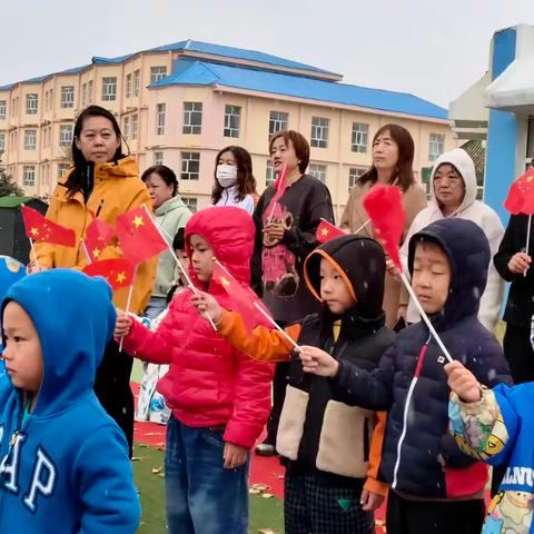 莫尔道嘎幼儿园喜迎国庆活动 ——“为祖国妈妈过生日”特别升旗仪式 ‍