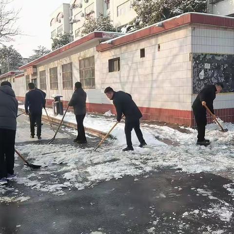 扫冰雪 护安全——魏都区政协开展分包路段扫雪除冰活动