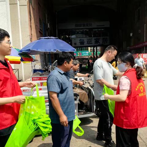 “诚信燕赵行 . 海港在行动”海港区“6.14信用记录关爱日”主题活动