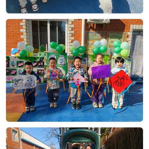 幼见春分 乐享春光——北京市朝阳区美真幼儿园太阳A班春分主题活动