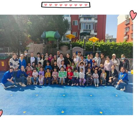趣玩欢乐游戏，悦享亲子时光——北京市朝阳区美真幼儿园太阳A班亲子游戏活动