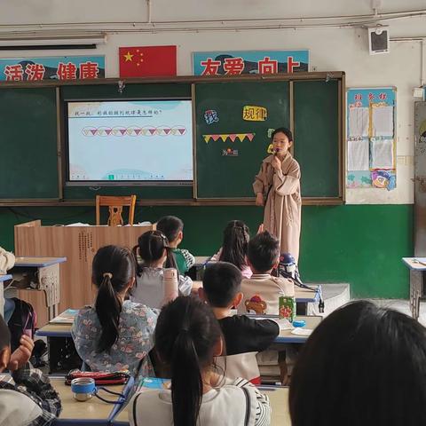 躬耕笃行春作序   同心致远展风采——枫岭头小学第十一周教研活动