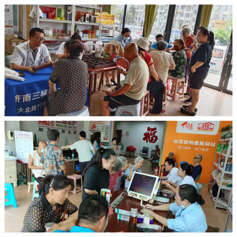 【仁德至护.福润社区日间照料中心】义诊进社区  居民有医靠
