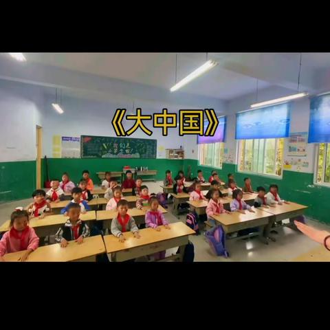 喜迎国庆，礼赞祖国——卫辉市庞寨乡柳位完小国庆节系列活动报道