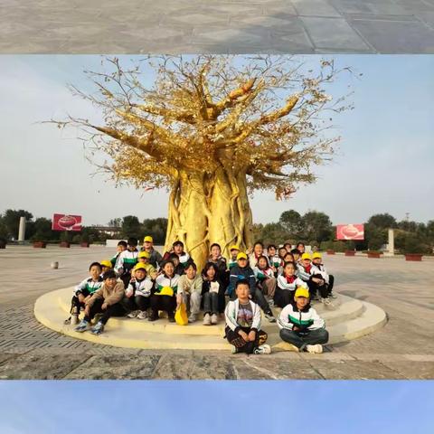 智慧研学路，精彩每一步——卫辉市庞寨乡柳位完小研学活动纪实（二）