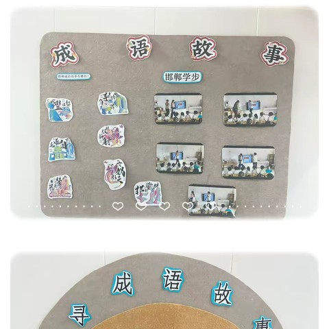 馆陶县第五幼儿园“成语进校园”活动集锦