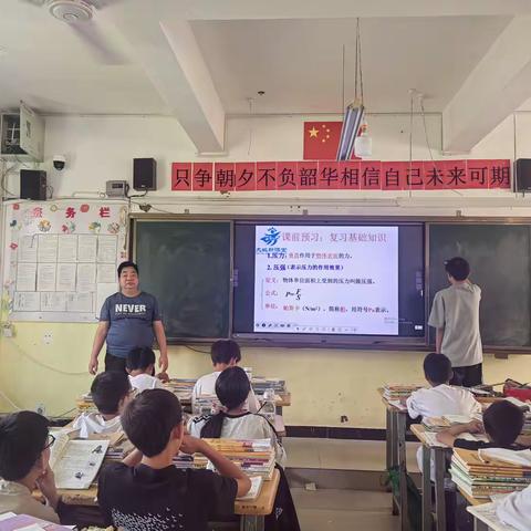 校本研修促发展，课堂评价提能力——大姚县湾碧中学初中部理化生教研组课堂评价活动