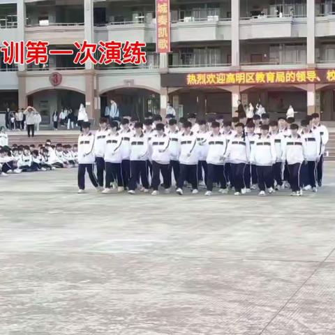 军训记录