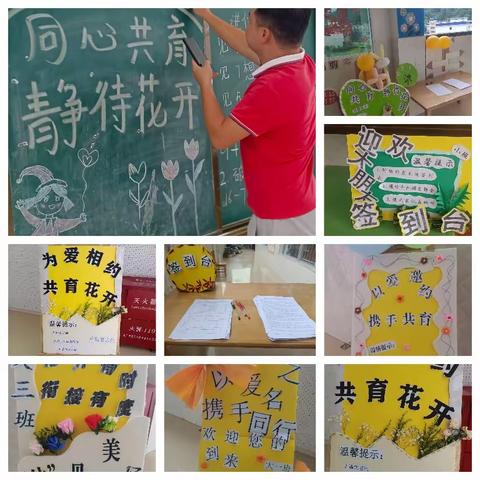 【家园共育携手同行】乐业县幼平乡幼儿园秋季学期家长会