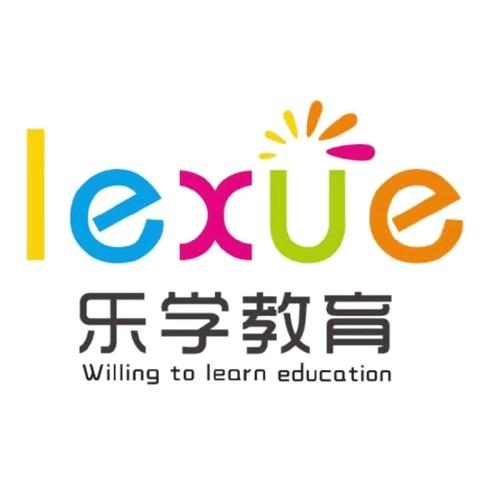 25秋乐学第三周优秀作文展示