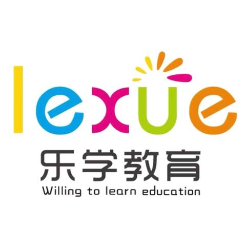 乐学教育26春4月优秀作文展示（杨梅老师、樱桃老师、七七老师）