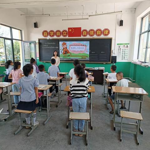 教与研结合，学与思并重‖西寺庄乡东高北小学数学教研活动