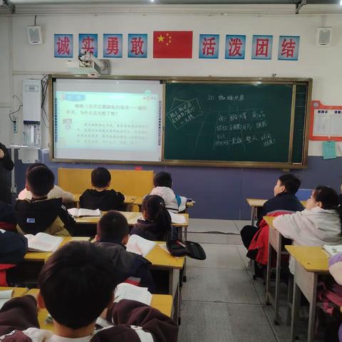 教无涯，研无尽——东高北小学教研活动