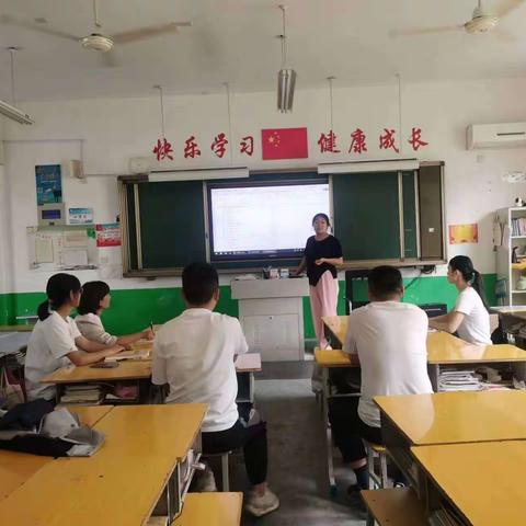 立足教研，砥砺前行—平邑县第二实验小学五年级数学组