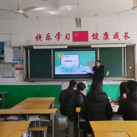 教研至远 “和”力并进--平邑县第二实验小学五年级数学组