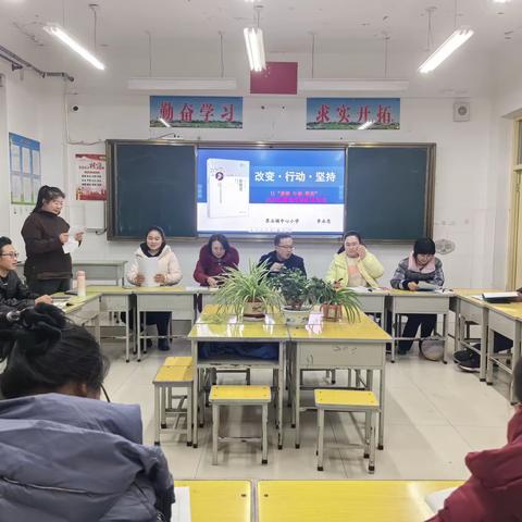 【新教育.师生共读共写】 书香蕴人同读经典     文意磊志共提师能 界石铺中心小学教师十一月份读书分享活动