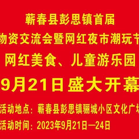 中国农民丰收节｜庆丰收感党恩庆丰收感党恩