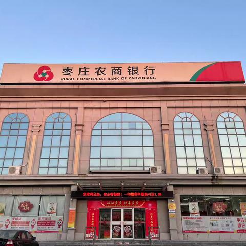 启航新征程  实干铸辉煌