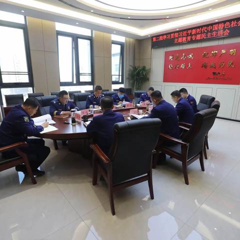 总队党委委员、副总队长张建华出席指导铜川支队党委学习贯彻习近平新时代中国特色社会主义思想主题教育专题民主生活会