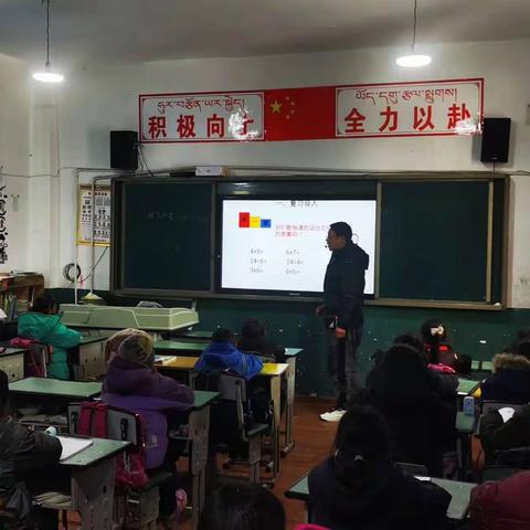 小学数学董国军老师公开课《用7 8乘法口诀求商》