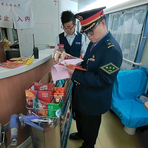 列车食品安全，从点滴做起