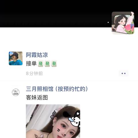 知法于心 守法于行——临高县和舍中心幼儿园《中华人民共和国反有组织犯罪法》普法宣传活动