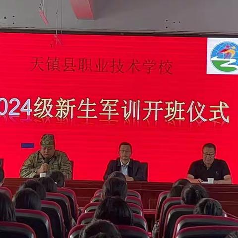 以军训之名 赴青春之约 无军训 不青春