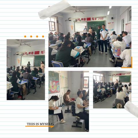 课堂展风采 视导促发展——张家口第二十中学化学教研视导总结