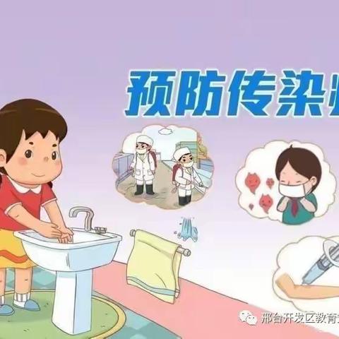 快乐暑假 安全相伴——遵义市汇川区恒星幼儿园暑期安全教育