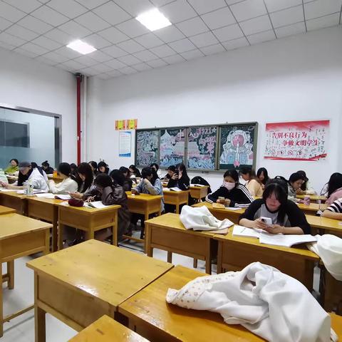 23学七网络安全主题班会