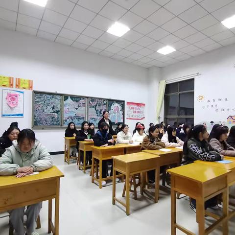 23学七网络安全主题班会