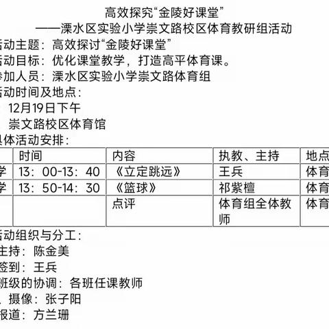 珊的简篇