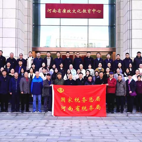 省局开展老干部、纪检干部、青年干部联学暨“沉浸式”教学活动