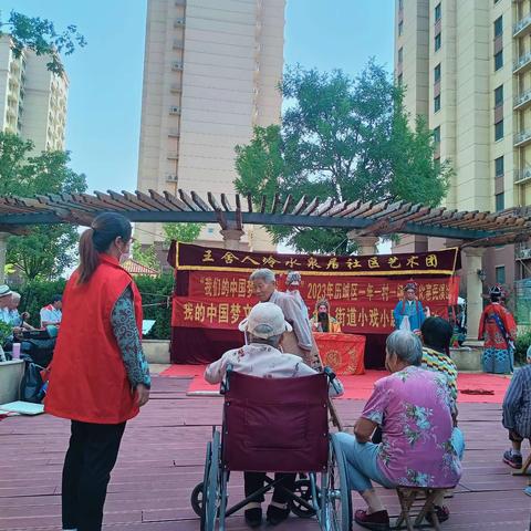 “我的中国梦，文化进万家”小戏曲下乡