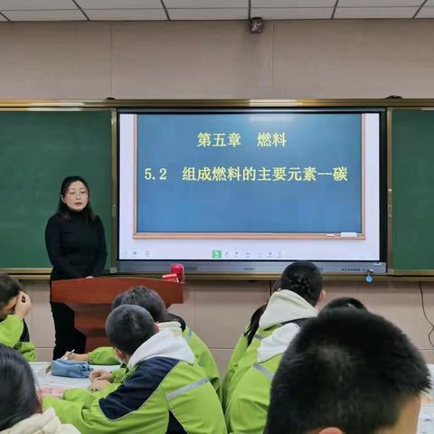 教研促成长——回民区初中化学教研活动