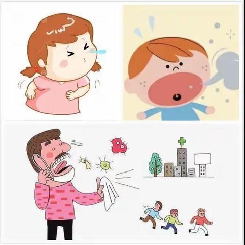 【保健专栏】咳嗽礼仪——武昌区大风车幼儿园