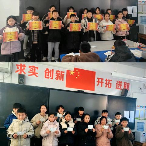 强镇筑基在行动—— 长城镇中心小学寒假读书活动