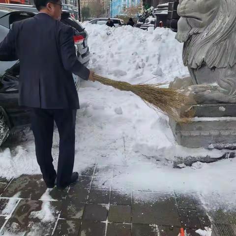 建行哈尔滨中央支行—“清雪行动一起来”