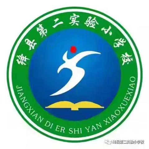 “复”之有道 “习”之有法——县教研室莅临我校指导小学数学《圆柱与圆锥》复习示范课