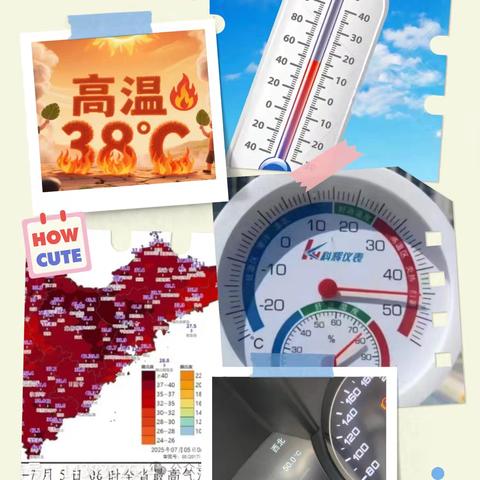 济南长运公司工会启动“清凉送基层，防暑保安康”夏送清凉慰问活动